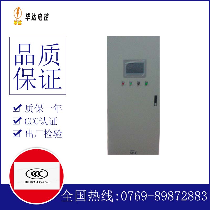 阿克陶变频控制箱