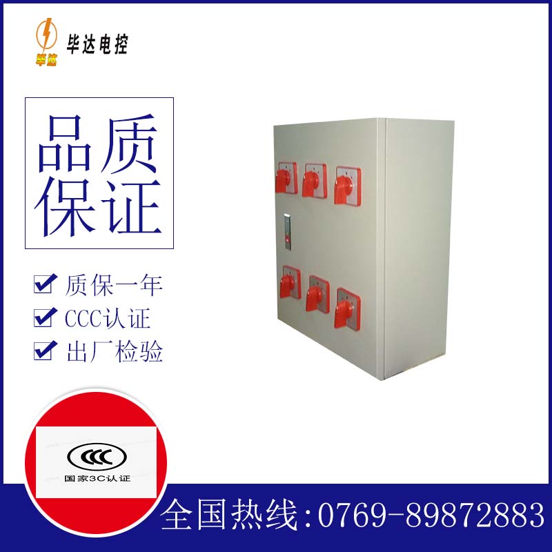 阿克陶风机控制箱