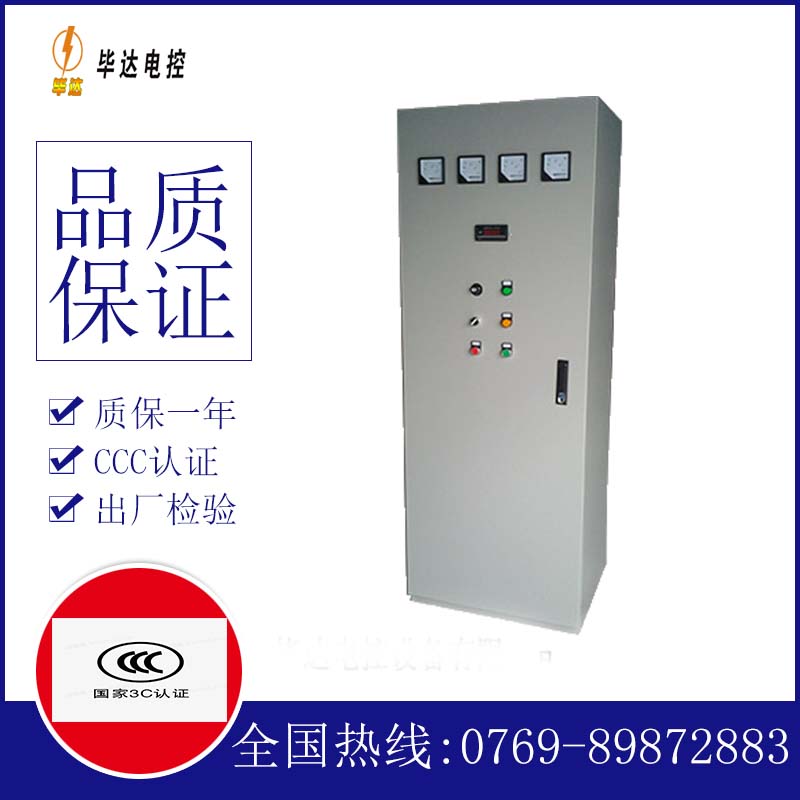 阿克陶动力配电柜