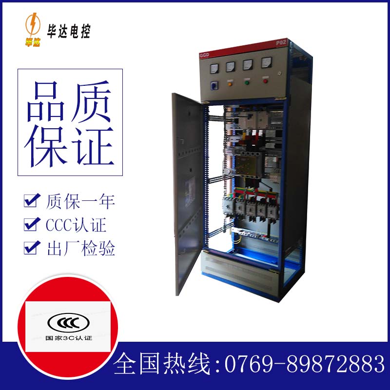 阿克陶开关柜